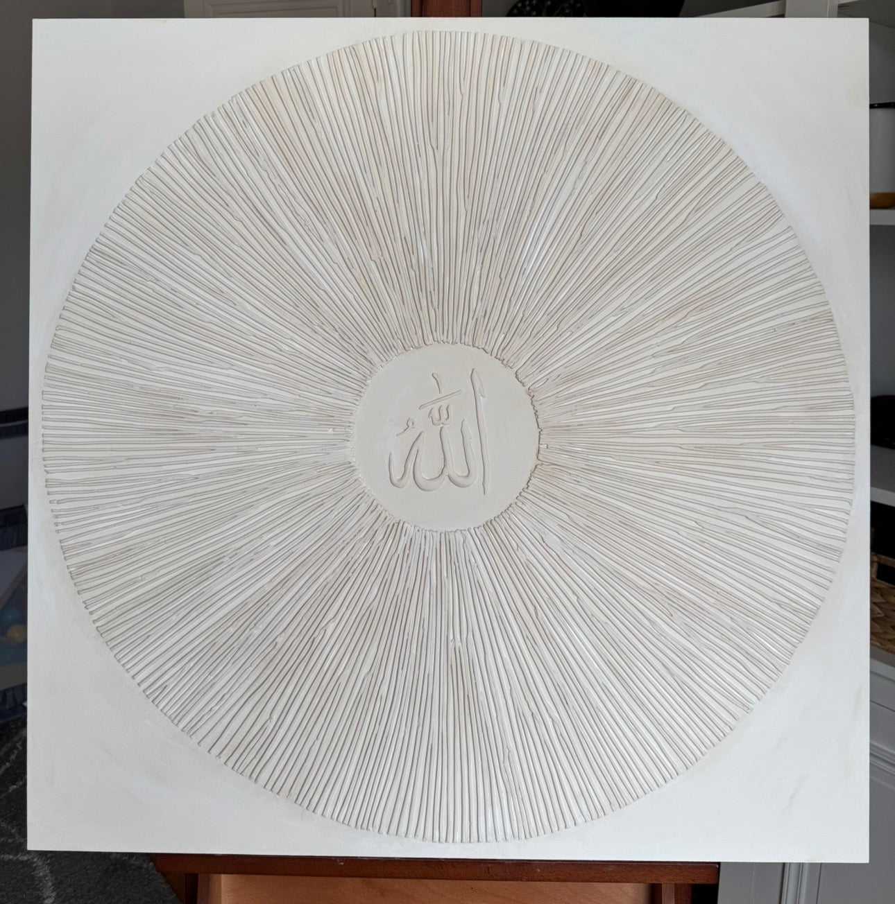 "Nur Al-Abyad"